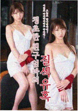 城市漫游者剧集画面